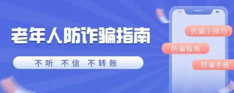 电信诈骗案持卡人推卸责任怎么办（电信诈骗案持卡人推卸责任怎么办呢）