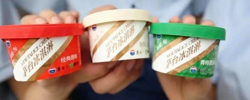 茅台冰淇淋有炼乳成分吗（茅台冰淇淋有炼乳成分吗）