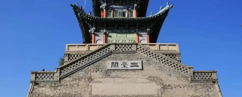 兰州三台阁开车怎么上去（兰山三台阁开车怎么上去）
