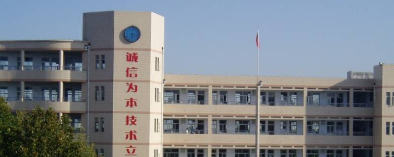 歌乐山女子职业技术学院怎么样 重庆歌乐山女子职业中学
