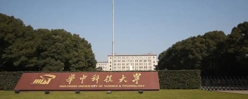 华中科技大学法医毕业证有用吗 华中科技大学法医就业怎么样
