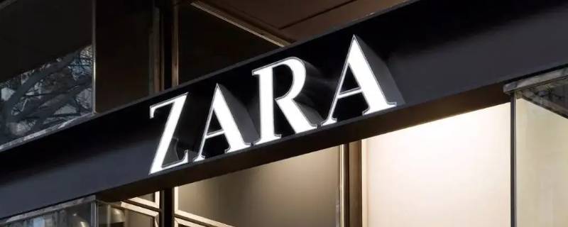 zara即将上架一般多久（zara即将上架一般多久发货）