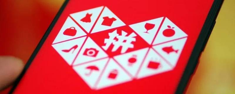 多多批发折扣是1折可以吗（拼多多批发1折）