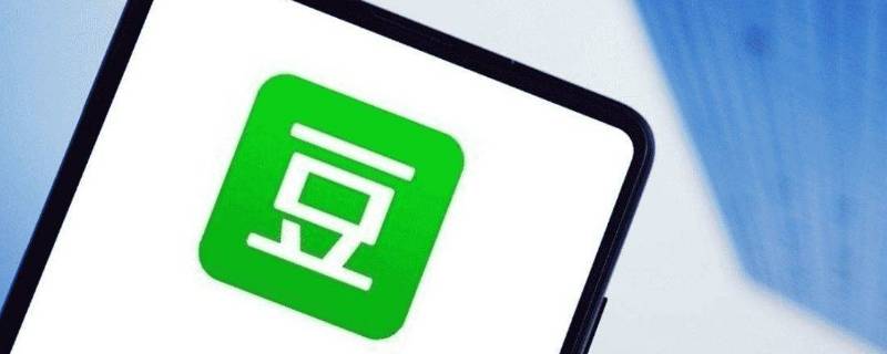 豆瓣演员表可以编辑吗 豆瓣演员表可以自己加吗