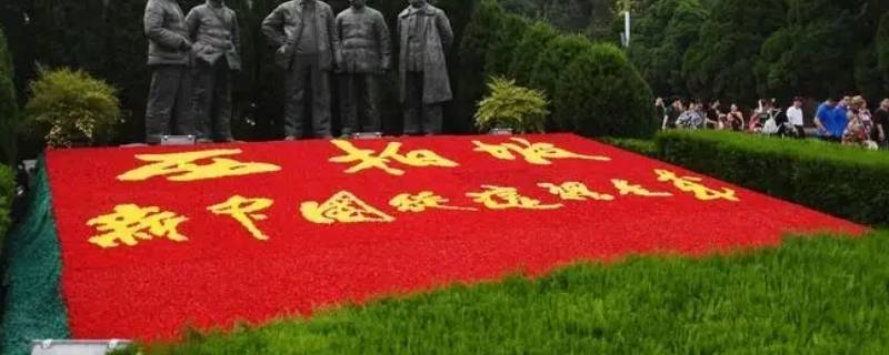 西柏坡下雨能去吗 西柏坡今天有雨吗