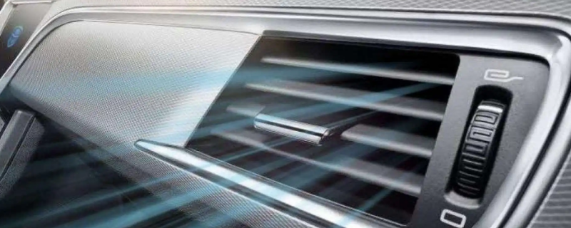 汽车在太阳下晒空调不冷（汽车在太阳下晒空调不冷怎么办）