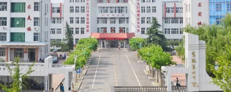 莒县文心高中有重点班吗（莒县文心高中那几个班好）