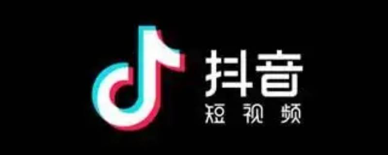 怎么把抖音IP改成中国