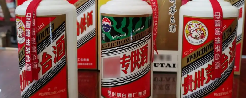 茅台有白瓶特供吗