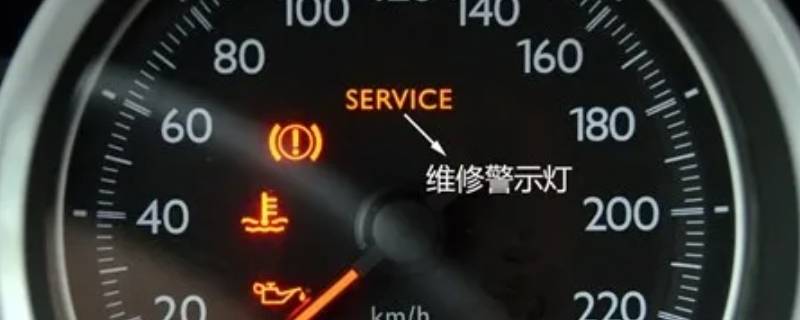 汽车维修警示灯亮了代表什么 汽车维修警示灯亮了什么意思