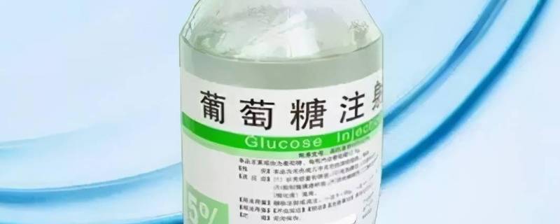 果糖转化成葡萄糖需要多久（果糖转化成葡萄糖需要多久）
