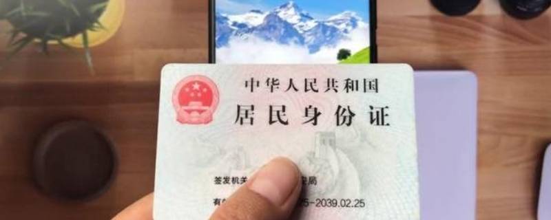 未定事件簿怎么绑定身份证（未定事件簿怎么绑定身份证）
