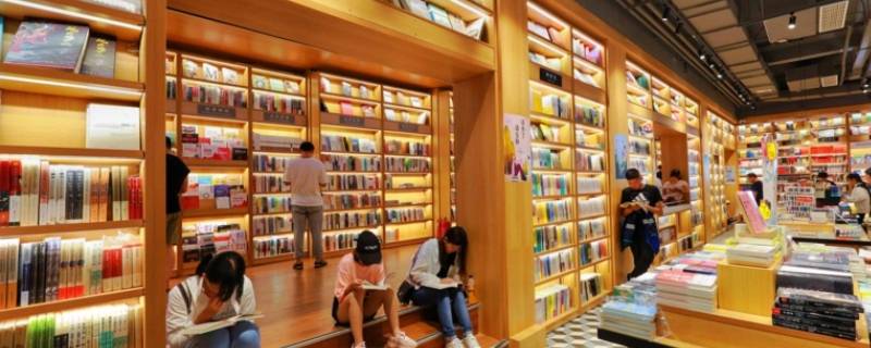 重庆新华书店解放碑营业时间 重庆新华书店解放碑营业时间表