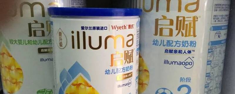 启赋有机4段挂壁是假的吗 启赋有机4段吃到几岁