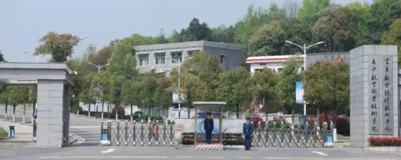 长沙航空职业技术学院招复读生吗 长沙航空职业学院招生要求