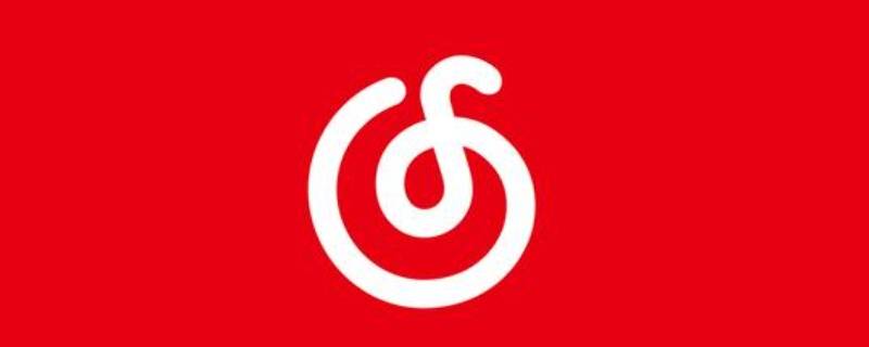 网易云可以匿名发私信吗 网易云怎么匿名私信