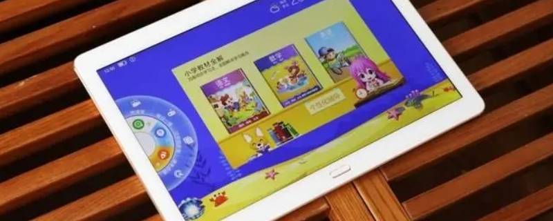 读书郎c5和c5升级版的区别 读书郎c5升级版上市日期