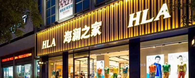 徐州环球港有海澜之家吗（徐州海澜之家在哪里）