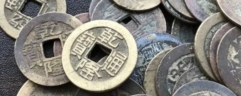 鬼乾隆一定是生字隆吗 乾隆生字隆价值