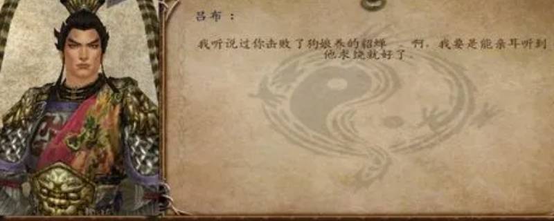 风云三国2.8拜师后部下能回来吗（风云三国拜师后队友还能找回吗?）
