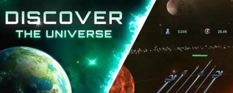 群星四海皆臣有必要买吗 群星四海为家
