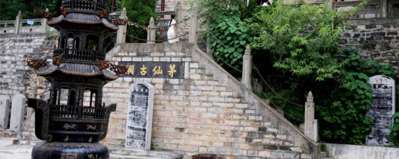 茅仙洞几点关门 茅仙洞开放了吗