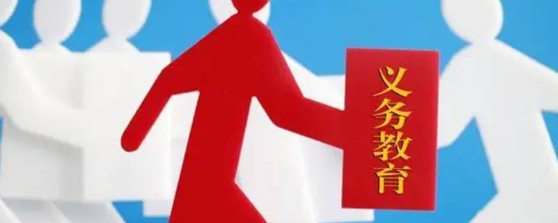 泉港小学生毕业成绩什么时候公布（2021年泉港区小学毕业考成绩）
