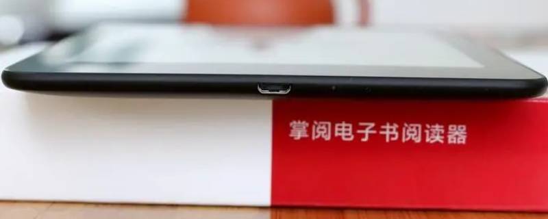 掌阅微信直传显示已暂停（掌阅微信直传显示已暂停怎么回事）