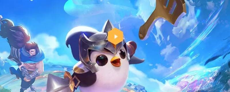 S7魔典三星了为什么没有特效