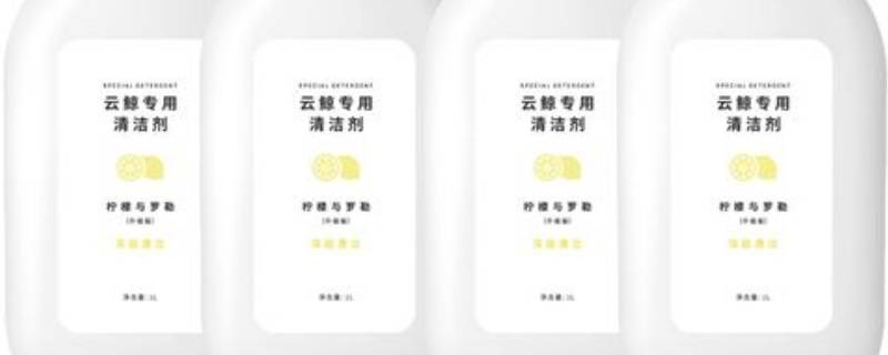 云鲸除菌剂跟清洁剂能一起用吗 云鲸除菌剂跟清洁剂能一起用吗