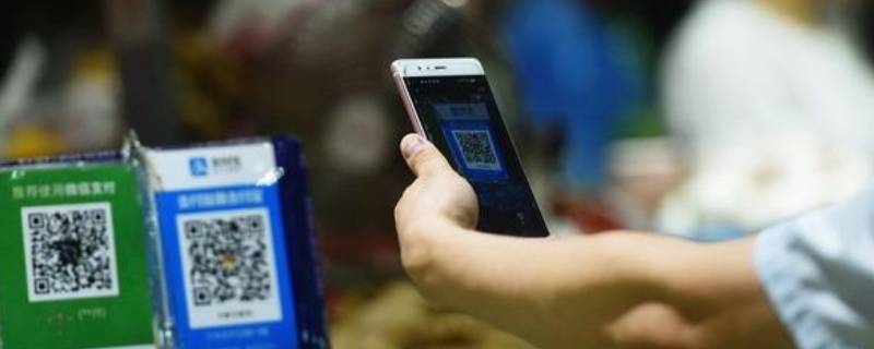 扫码一次用多少流量老人扫码用 扫码一次需要多少流量