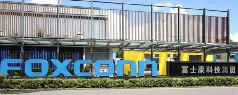 富士康义警属于周边吗（富士康义警是干嘛的）