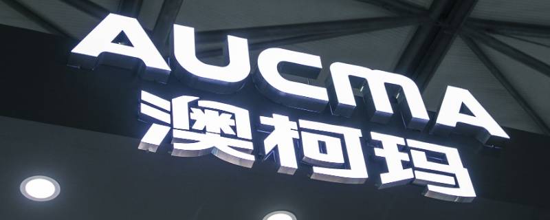 澳柯玛103GEX和103HX区别