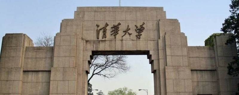 甘南舟曲藏族考清华分数线（甘南州藏中的录取分数线）