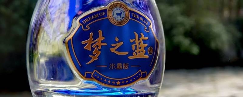 扫码中了梦之蓝怎么兑换（梦之蓝在哪扫码领红包）