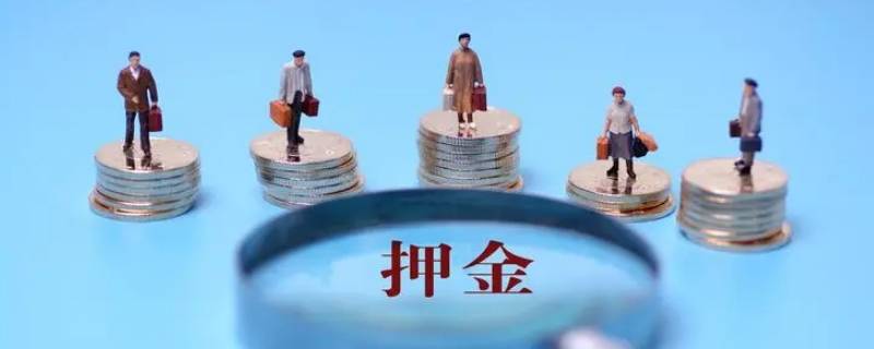 红豆集团不退押金怎么投诉（红豆集团总部投诉电话）