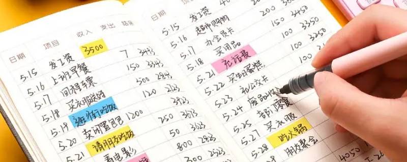 承兑的幼儿园固定资产怎么记帐 银行承兑汇票 固定资产