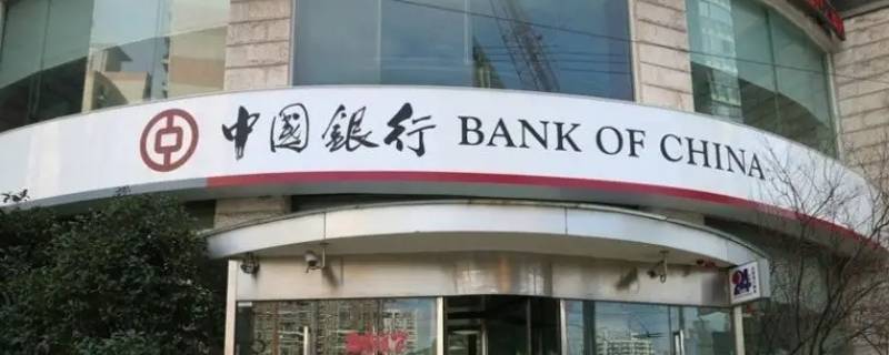 核心企业手续费账户不足（核心企业手续费账户不足怎么处理）