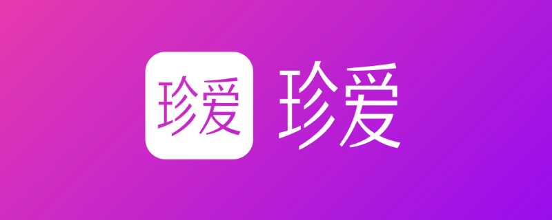 珍爱网可以用电脑视频直播吗 珍爱网可以在电脑上直播吗