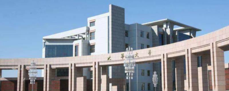 北华大学免费师范生就业方向（北华大学师范类就业前景）