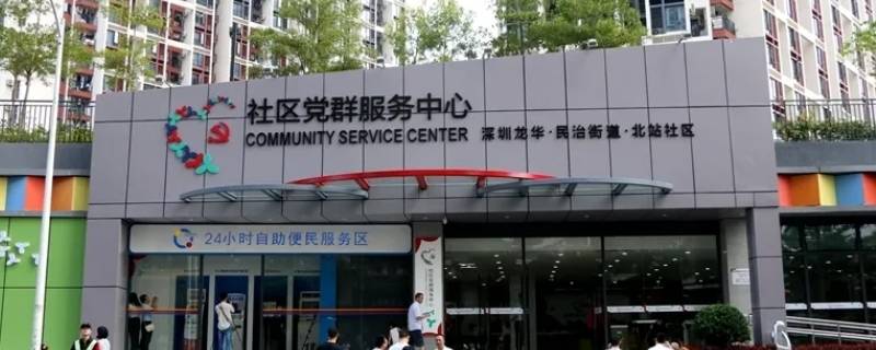 老公是外国人自己能在社区上班吗 老公是外国人自己能在社区上班吗知乎