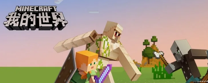 我的世界塞尔瑞矿石在哪（我的世界灵石矿石在哪）