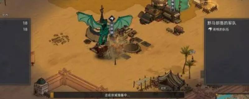部落与弯刀退出部落城池还在吗 部落与弯刀退出部落会怎样