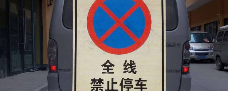 围墙外设置什么不能停车（车位可以围墙起来吗）