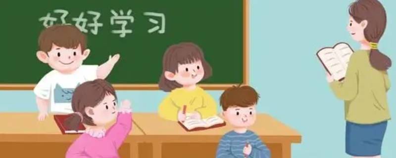 团队上课和自己上课的区别 团队上课和自己上课的区别是什么