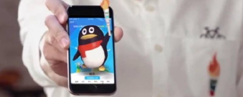 qq虚拟定位怎么弄 qq虚拟定位怎么弄的