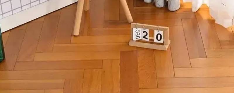 木地板下面铺的灰色面子是什么 木地板下面铺的灰色面子是什么材料