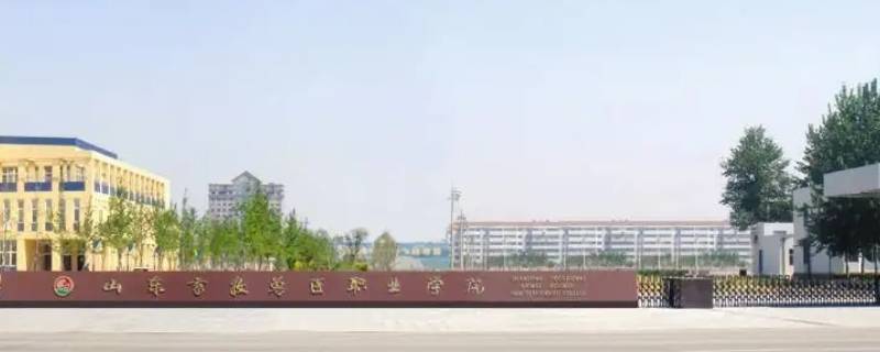 潍坊畜牧工程学院能上大学吗 潍坊畜牧工程学院能上大学吗知乎