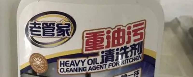 老管家油污清洁剂不要加水吗