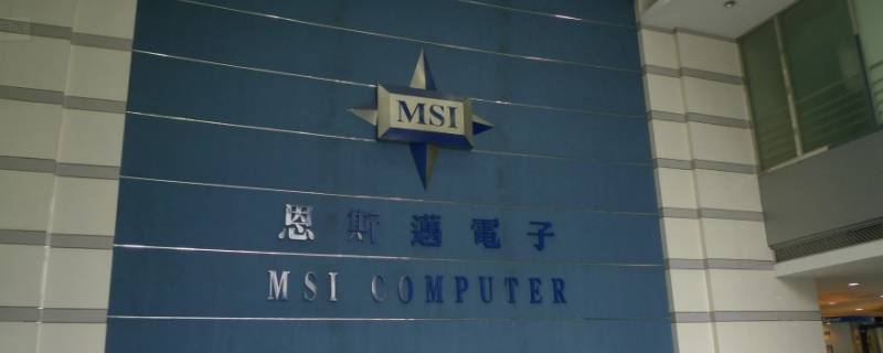恩斯迈工程师宿舍住几人 恩斯迈的临时工宿舍怎么样